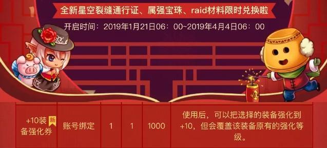最近dnf有好多公益服发布网手游推荐(dnf公益服发布网开服时间) 最近dnf有好多公益服发布网手游推荐(dnf公益服发布网开服时间)