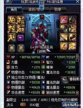 福利最多的地下城私服(dnf游戏里的福利中心在哪) 福利最多的地下城私服(dnf游戏里的福利中心在哪)