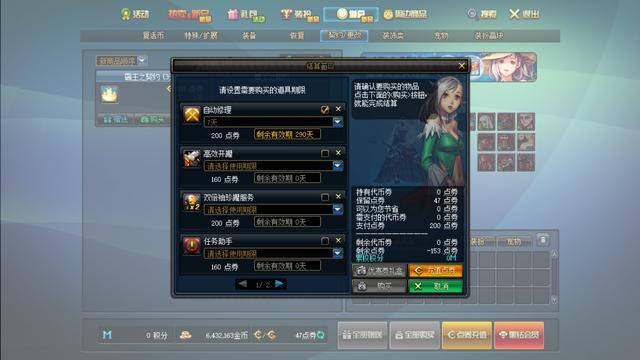 玩地下城私服ip被封怎么解 玩地下城私服ip被封怎么解