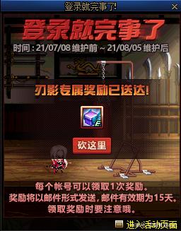 皇朝地下城私服下载(皇朝网络ssr) 皇朝地下城私服下载(皇朝网络ssr)