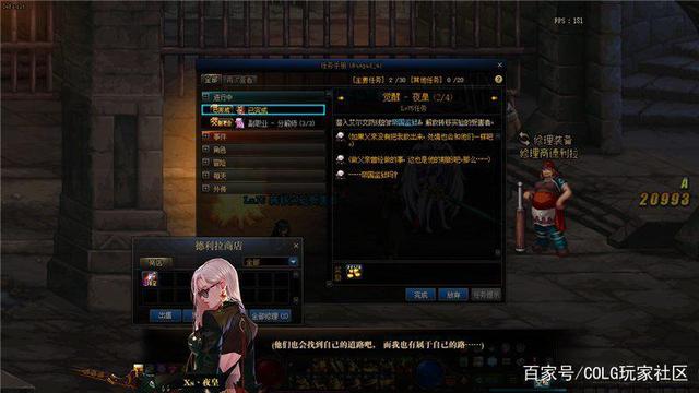 最新dnf86公益服发布网发布网(dnf86公益服发布网最新版本发布) 最新dnf86公益服发布网发布网(dnf86公益服发布网最新版本发布)